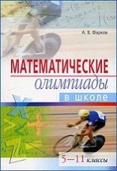 Українська Література 9 Клас М.Ткачук